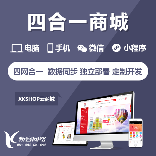 烟台OA系统开发如何提升企业内部协作效率