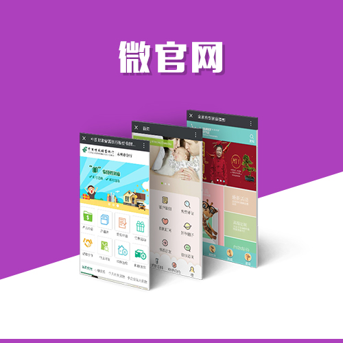 进销存系统与财务软件的数据互通