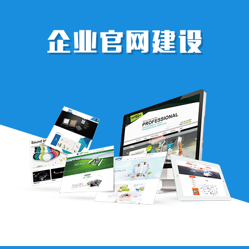 烟台报修系统制作的流程优化与用户体验