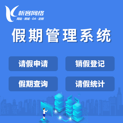烟台ERP系统在制造业中的典型应用场景