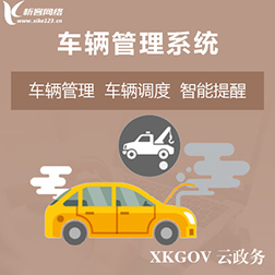 烟台物流系统制作中的大数据分析与应用