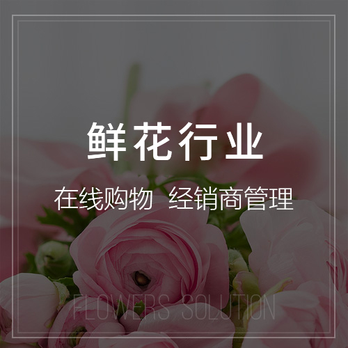 烟台外贸网站定制的Google Analytics集成与优化