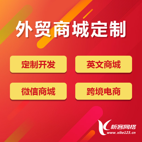 烟台ERP系统定制的模块化与可扩展性设计