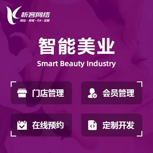 烟台国产化网站定制的技术路径与政策支持