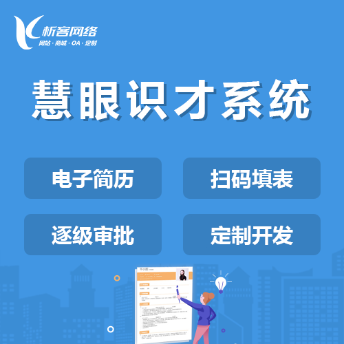 烟台售后系统制作如何提升客户满意度