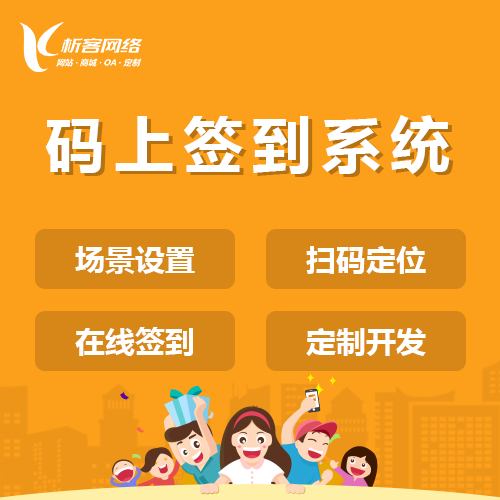 烟台高端网站定制的设计理念与实践