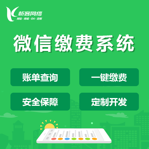 烟台物流系统制作的仓储管理与配送优化