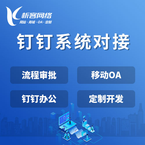 烟台集运系统制作中的智能化解决方案