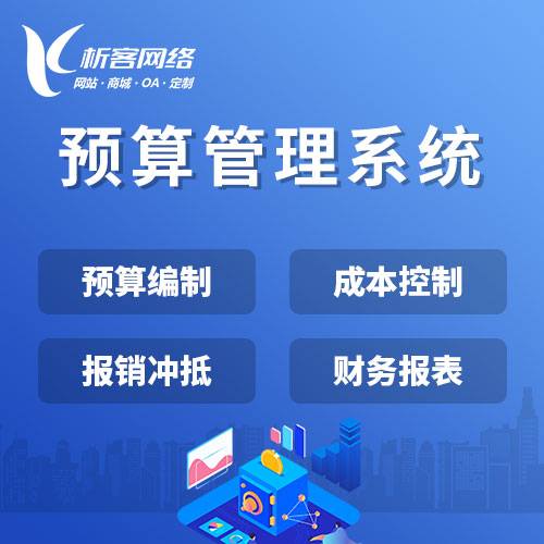 烟台ERP进销存系统的多仓库管理与批次追踪