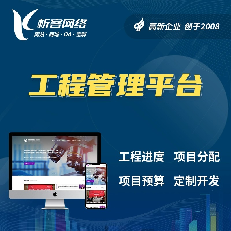 烟台DeepSeek部署的技术难点与解决方案