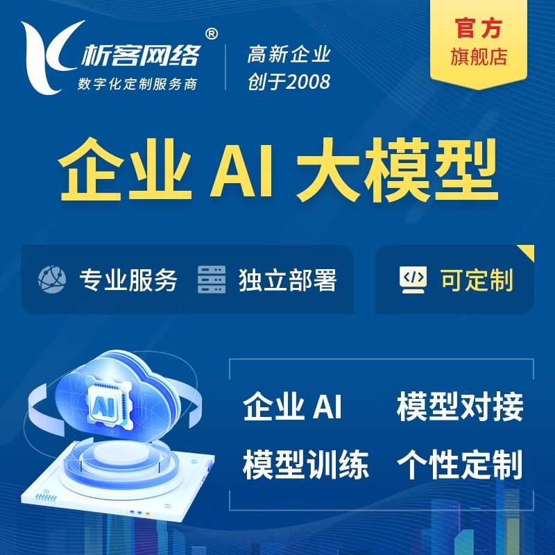 烟台网站建设中的SEO优化策略与实践