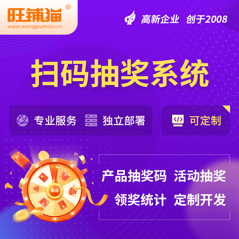 烟台政府网站定制的信息安全与合规性要求