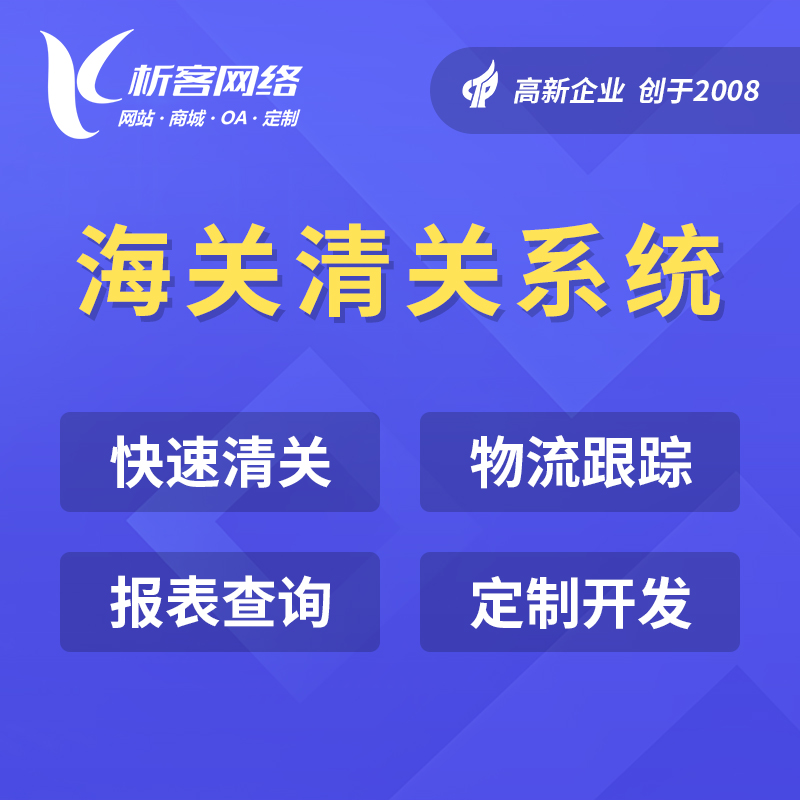 政府网站无障碍改造的技术标准