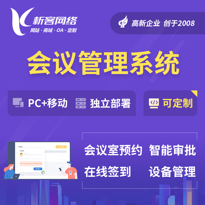 网站定制中三维交互技术的应用趋势