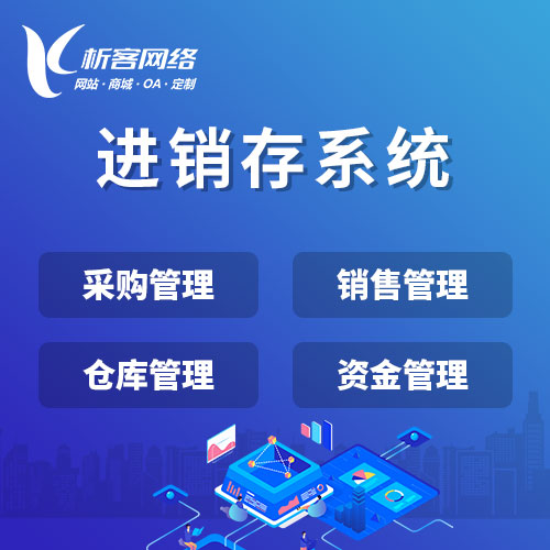 外贸独立站如何优化Google排名