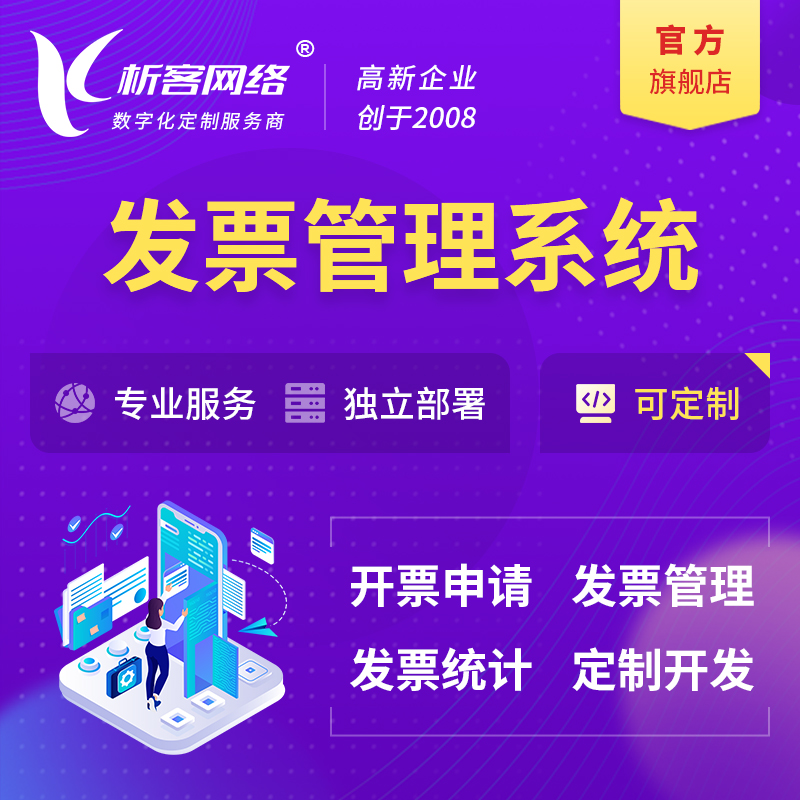 外贸网站跨境税务合规的配置建议