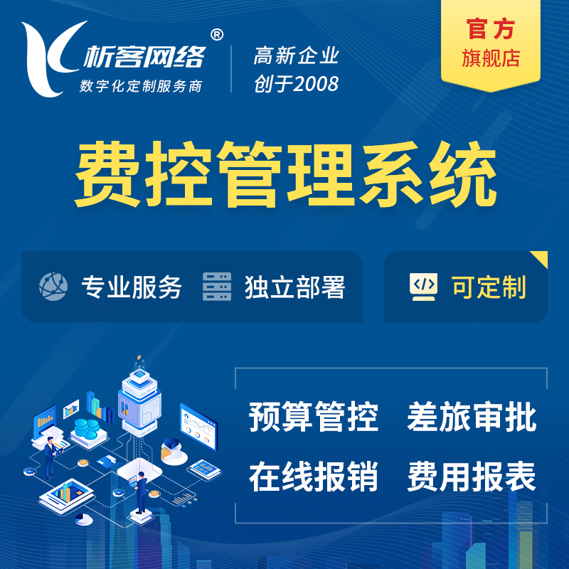 进销存系统缺货预测模型的构建方法
